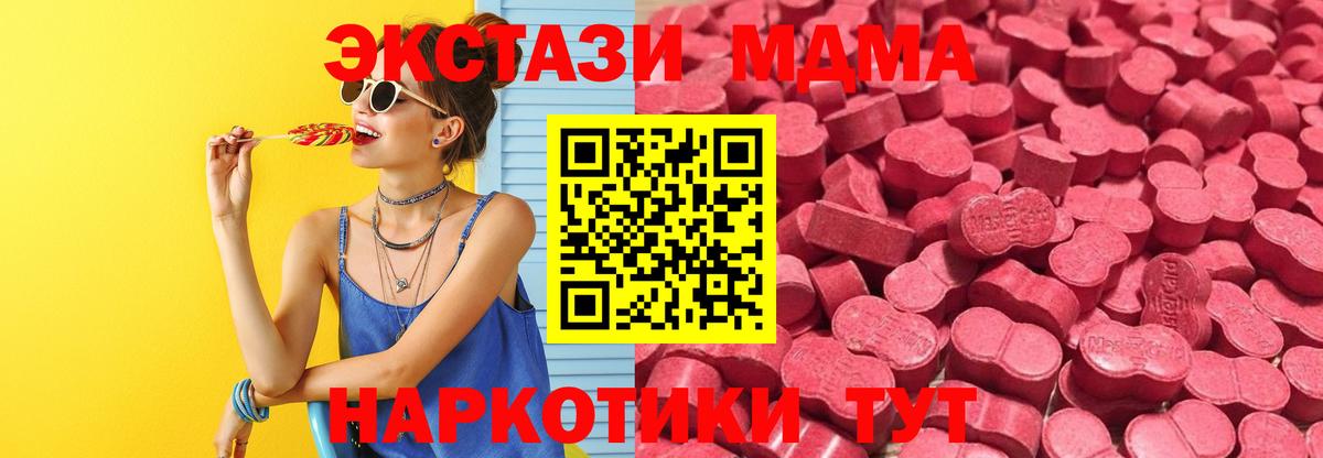 Ecstasy Cube Еманжелинск