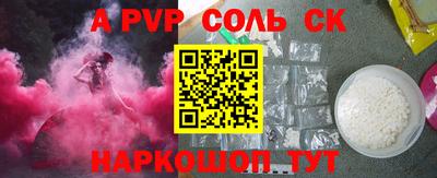 Альфа ПВП Кунгур