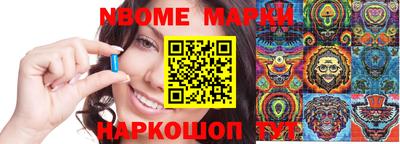 ГАЛЛЮЦИНОГЕННЫЕ ГРИБЫ Кулебаки