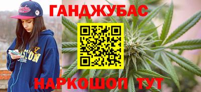 таблы Кумертау