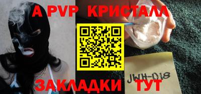Альфа ПВП Кунгур