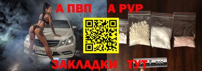 таблы Кумертау