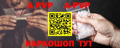 Альфа ПВП Кунгур
