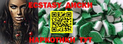 Альфа ПВП Кунгур
