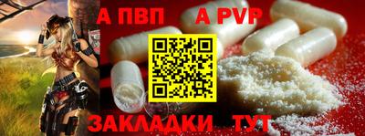 таблы Кумертау