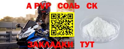 таблы Кумертау