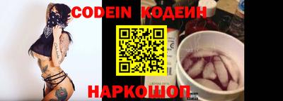таблы Кумертау