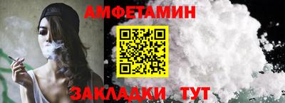 таблы Кумертау
