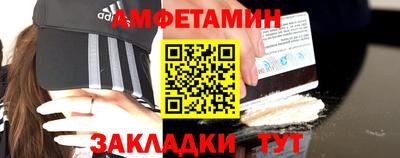 таблы Кумертау