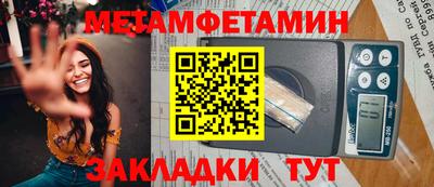 таблы Кумертау