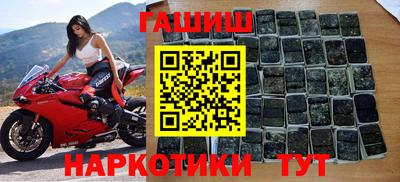 таблы Кумертау
