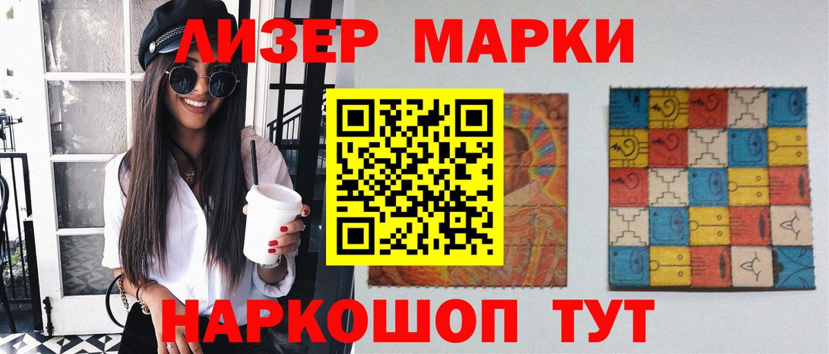 ЛСД экстази кислота  LSD-25 экстази  Еманжелинск  Вход с VPN  ЛСД экстази ecstasy 