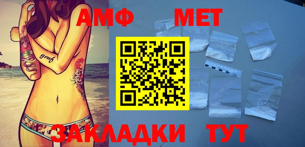 Метамфетамин Декстрометамфетамин 99.9% Еманжелинск