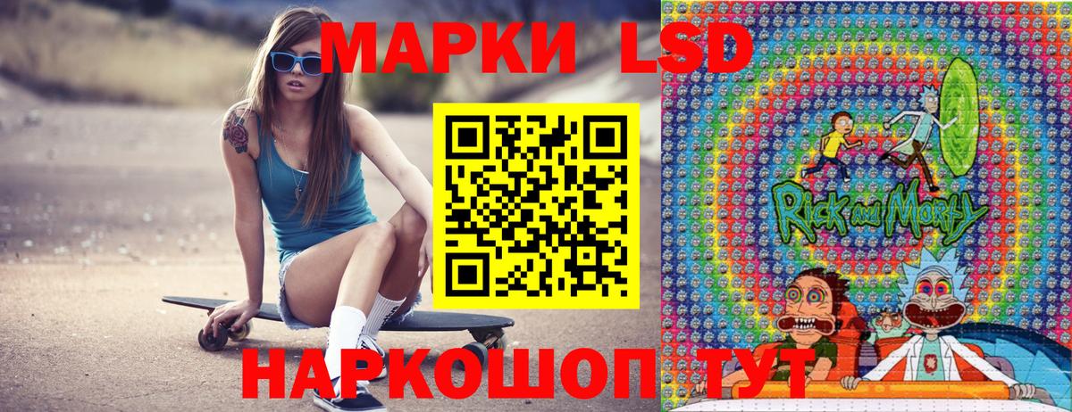 Наркотические марки 1,5мг  Наркотические марки 1,5мг  Еманжелинск  Вход с VPN 