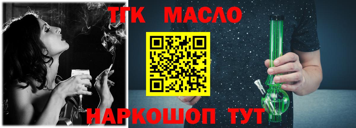Гашиш Еманжелинск