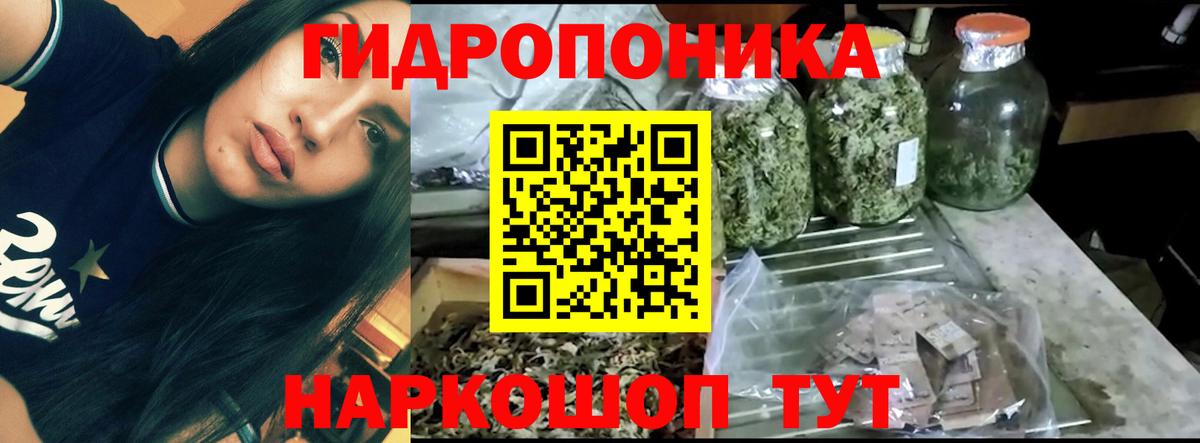 Бошки Шишки VHQ  Вход с VPN  МАРИХУАНА конопля  Конопля LSD WEED  Еманжелинск 